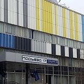 Экскурсия в телецентр Останкино